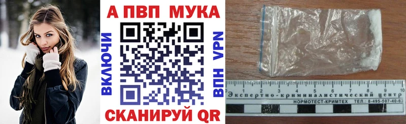 Сколько стоит Трёхгорный ГАШ  Каннабис  Мефедрон 