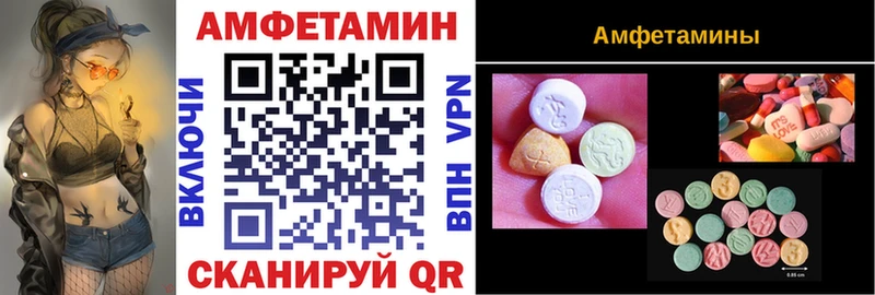 Amphetamine 97%  цены   Трёхгорный 