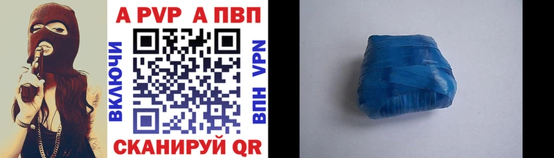 А ПВП кристаллы  MEGA сайт  Трёхгорный 