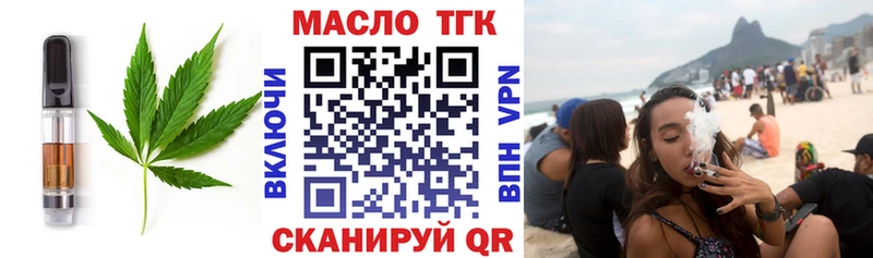 Canna-Cookies конопля  Трёхгорный 