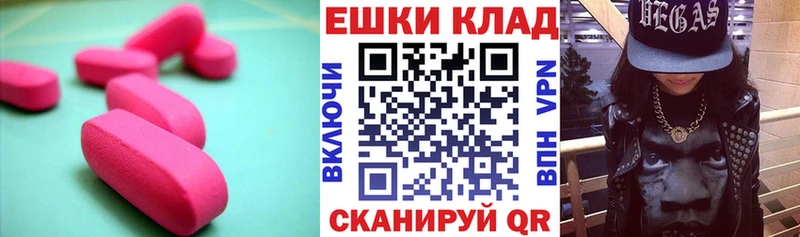 ЭКСТАЗИ mix Трёхгорный