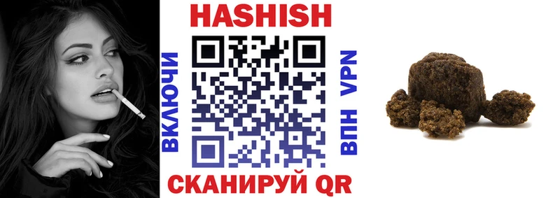 ГАШ VHQ  мега ССЫЛКА  Трёхгорный 