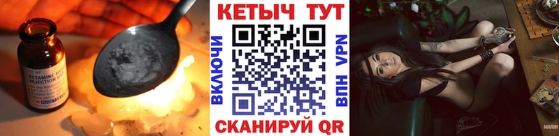Кетамин VHQ Трёхгорный