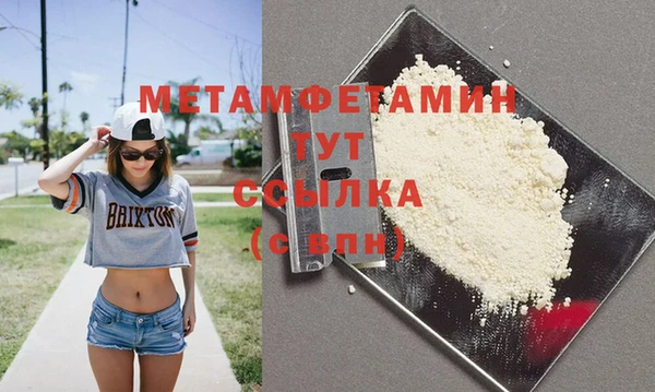 дистиллят марихуана Верхнеуральск