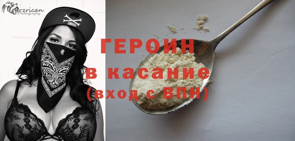 ГАЛЛЮЦИНОГЕННЫЕ ГРИБЫ Верхний Тагил