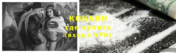 дистиллят марихуана Верхнеуральск