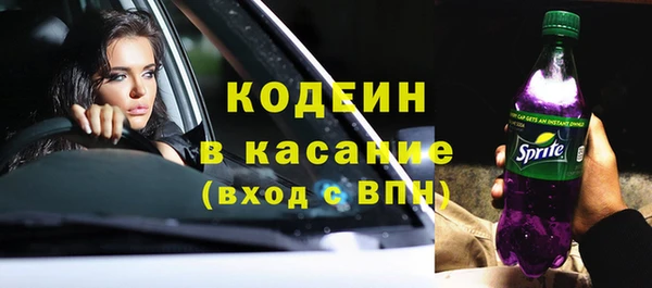 ГАЛЛЮЦИНОГЕННЫЕ ГРИБЫ Верхний Тагил