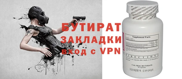 дистиллят марихуана Верхнеуральск