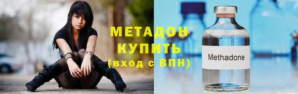 дистиллят марихуана Верхнеуральск