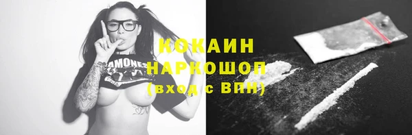 ГАЛЛЮЦИНОГЕННЫЕ ГРИБЫ Верхний Тагил