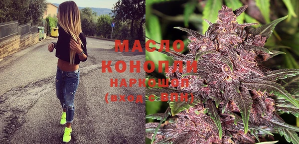 дистиллят марихуана Верхнеуральск