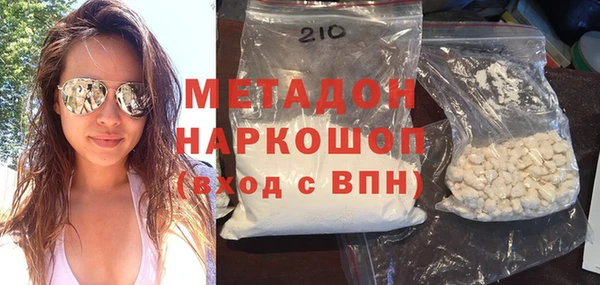 дистиллят марихуана Верхнеуральск