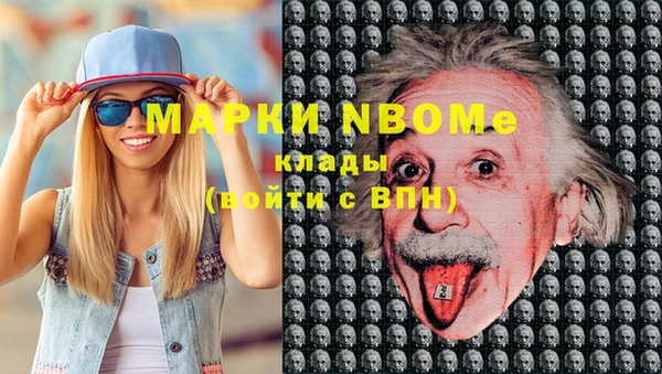 дистиллят марихуана Верхнеуральск