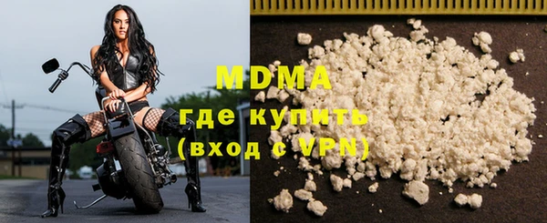 дистиллят марихуана Верхнеуральск