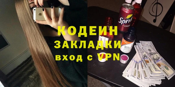 ГАЛЛЮЦИНОГЕННЫЕ ГРИБЫ Верхний Тагил