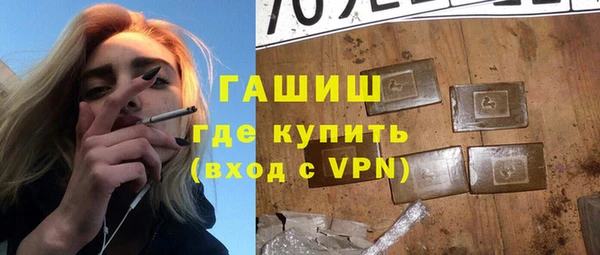 ГАЛЛЮЦИНОГЕННЫЕ ГРИБЫ Верхний Тагил