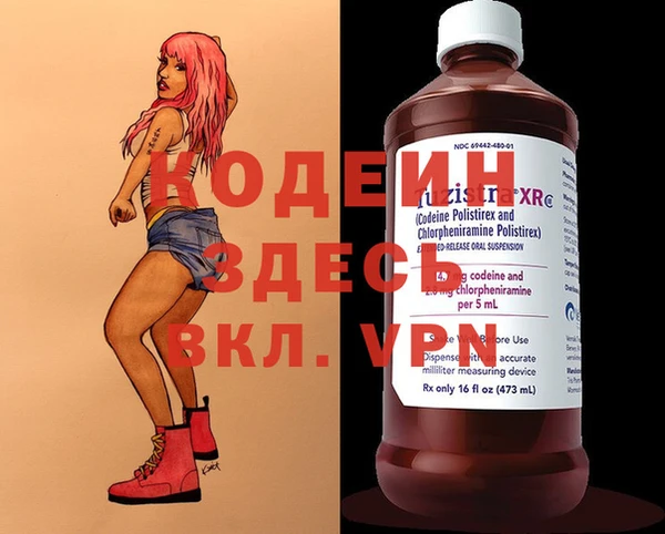 дистиллят марихуана Верхнеуральск