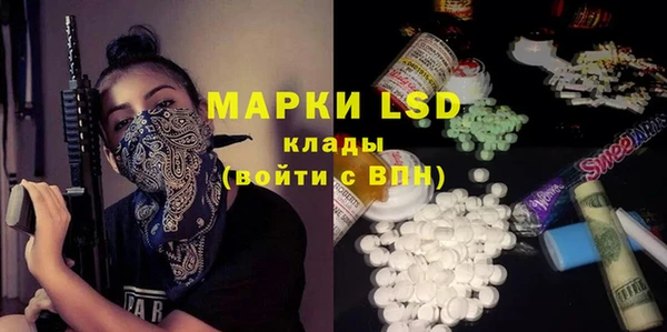 ГАЛЛЮЦИНОГЕННЫЕ ГРИБЫ Верхний Тагил