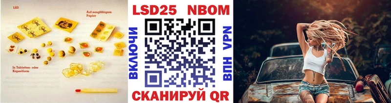 ЛСД экстази кислота  Трёхгорный 