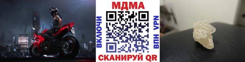 MDMA Molly  Трёхгорный 