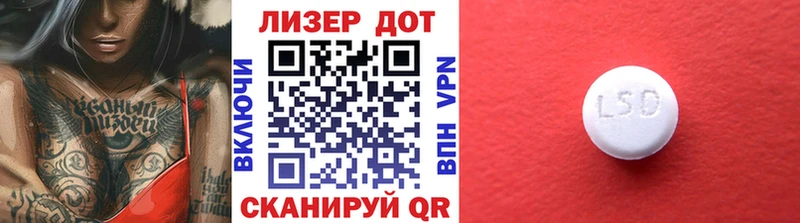 хочу наркоту  Трёхгорный  Марки N-bome 1500мкг 