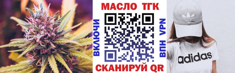 купить наркотики сайты  Трёхгорный  Дистиллят ТГК гашишное масло 